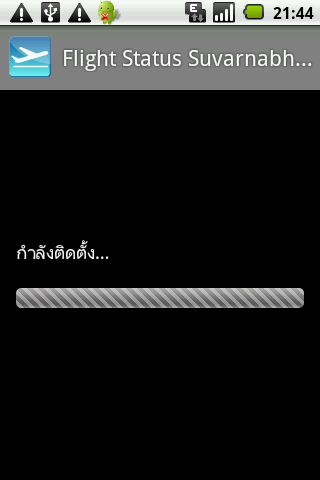 03 setting up.png